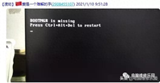 bootmgrismissing怎么解决（bootmgr is missing的修复教程）