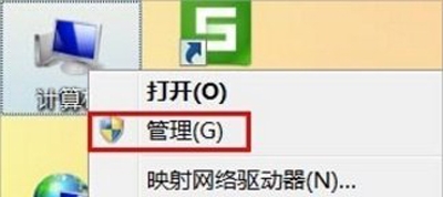 ô豸Win7ϵͳ豸